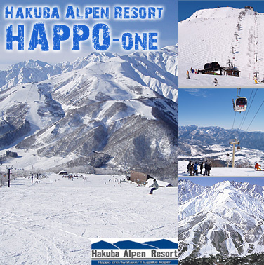 HAKUBA Alpen Resort HAPPO-ONE