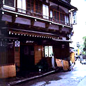 Ikariya Hotel 