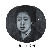 Oura Kei