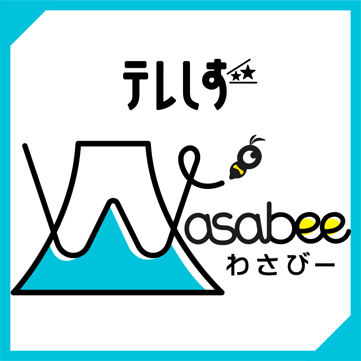 Profile picture for user テレしず Wasabee