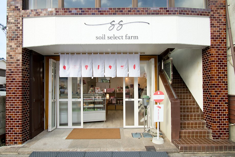 柳川「soil select farm shop」