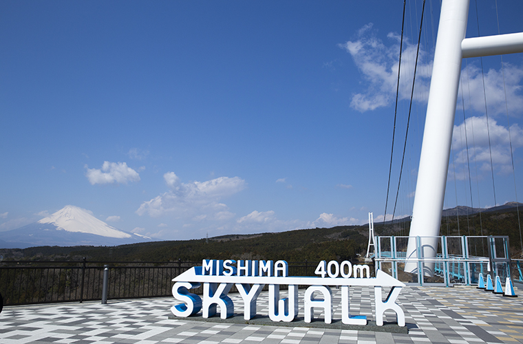 MISHIMA 400m SKYWALKの看板