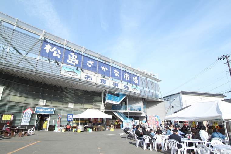松島　松島さかな市場