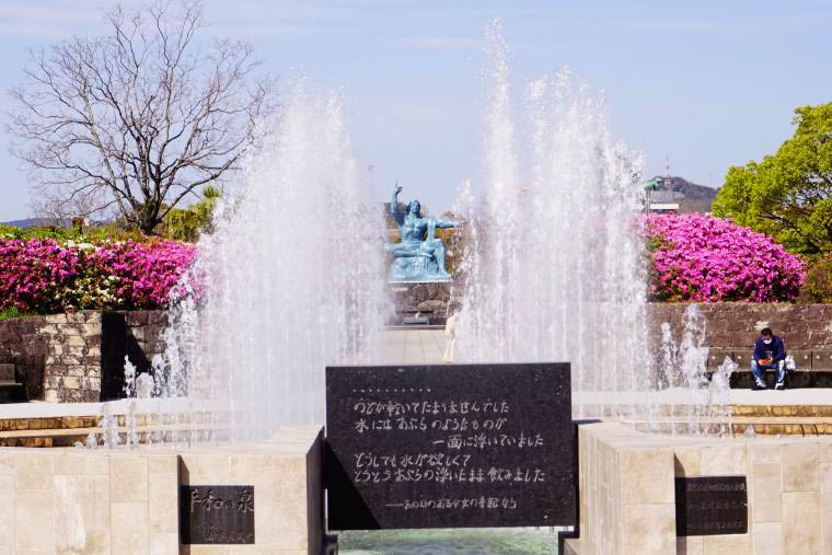 平和の泉と平和祈念像