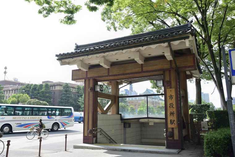 名古屋城　最寄りの地下鉄「市役所」駅