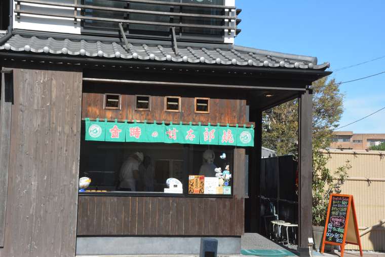 成田山新勝寺の参道で食べ歩き