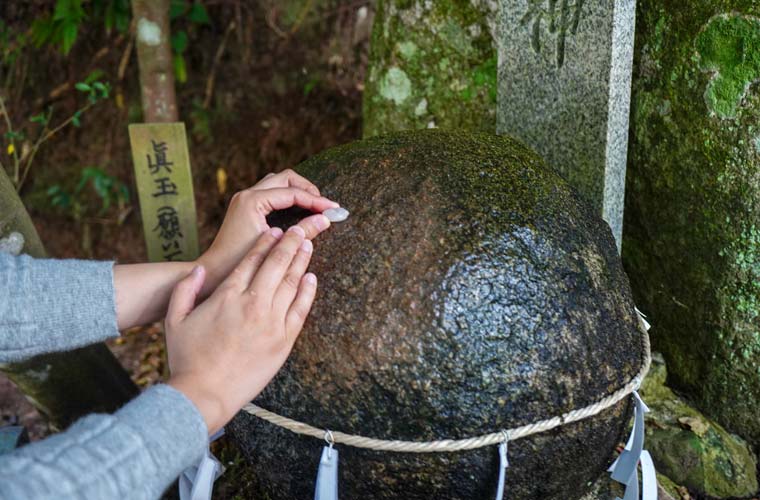 玉作湯神社「願い石」