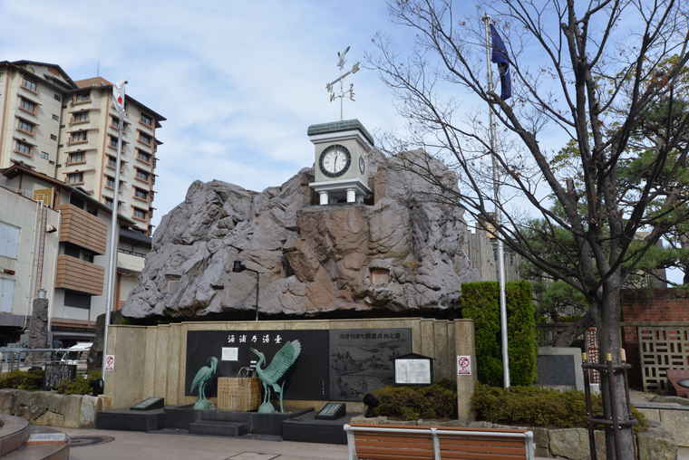 和倉温泉　湯元の広場