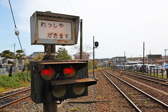 千葉県　小湊鉄道　トロッコ列車
