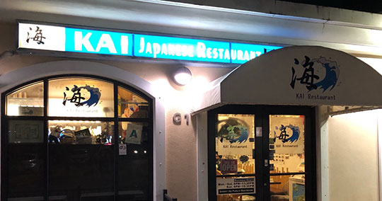 KAI Restaurant  (海)