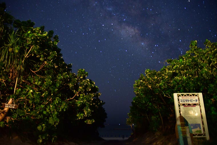 石垣島 マエサトビーチから眺める星空