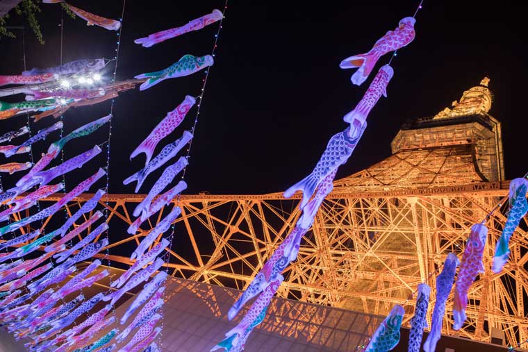 東京タワー 333匹の「鯉のぼり」と巨大「さんまのぼり」
