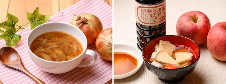 北海道産玉ねぎを使ったオニオンスープと津軽りんご醤油使用を使ったせんべい汁