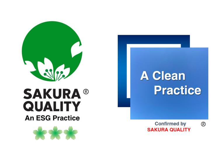 「Sakura Quality An ESG Practice」と「Sakura Quality A Clean Practice」の認証マーク