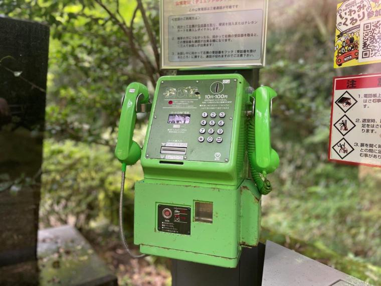 「何かがおかしい…」山の中で見つけた受話器が２つある公衆電話。｜島根県津和野町  