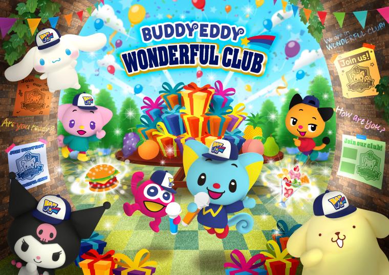 バディエディなど、人気キャラクターが登場する「BUDDYEDDY WONDERFUL CLUB」
