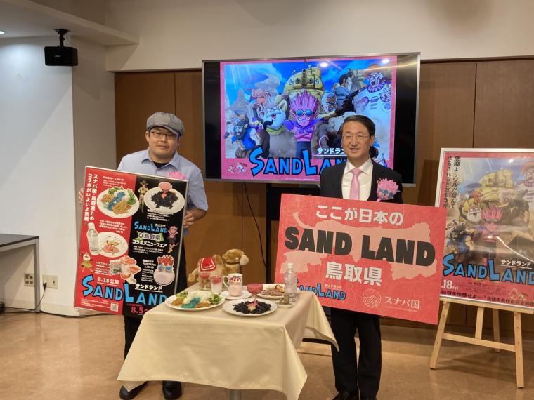 「これがカレー？」鳥山明原作の映画『SAND LAND（サンドランド）』と鳥取県のコラボメニューが衝撃！