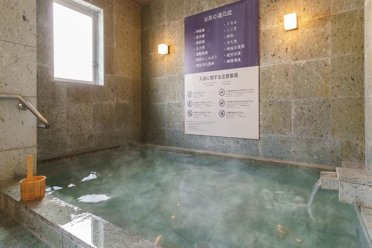 天然温泉　御所の湯　スーパーホテル京都・四条河原町