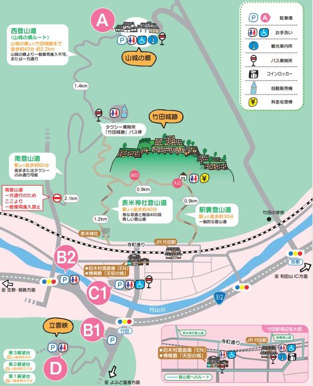 竹田城駐車場マップ