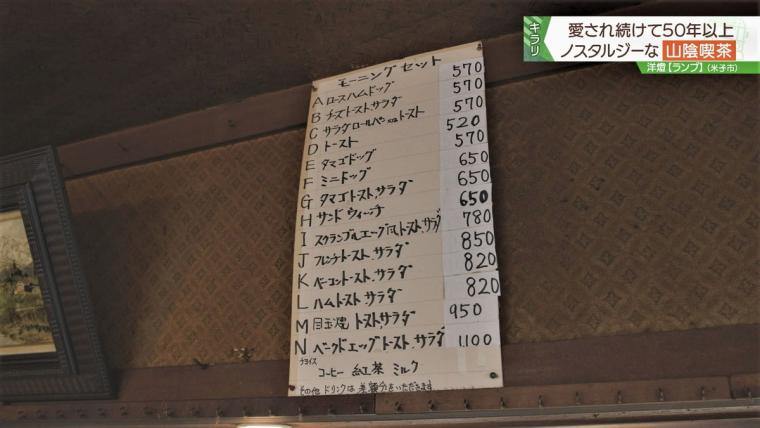 【鳥取】モーニングを食べられるお店まとめ5選！老舗喫茶店やカレーモーニングも！
