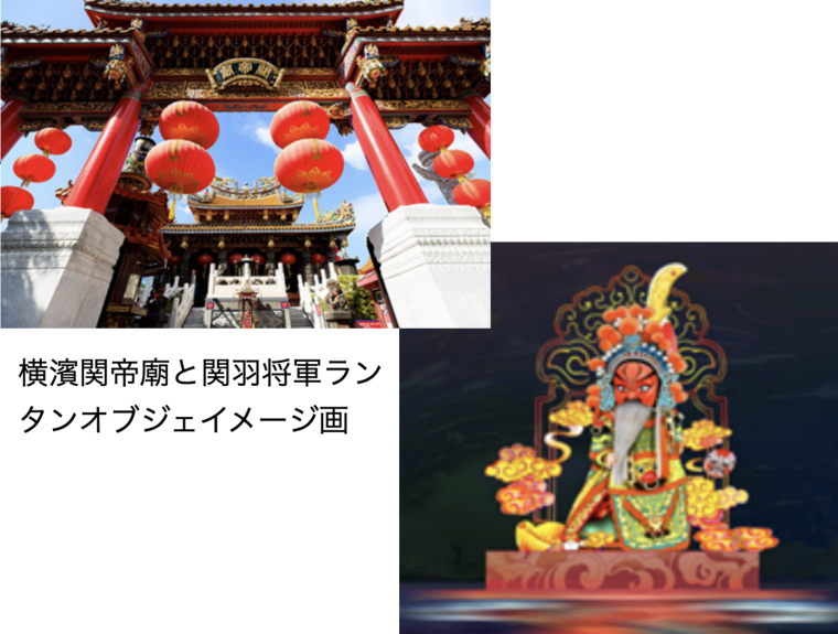 巨大ランタンに獅子舞も！横浜中華街と横浜・みなとみらいで「横浜春節祭2024」開幕