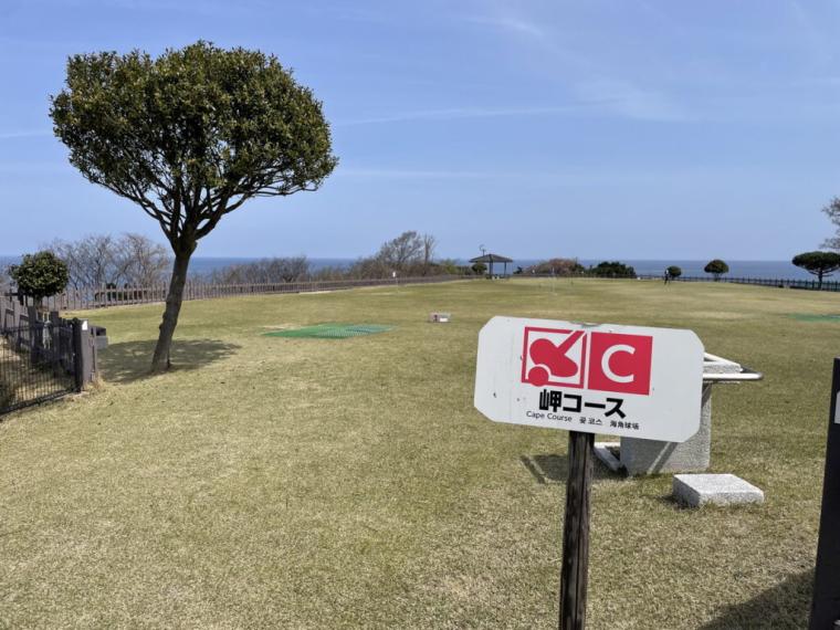 海に囲まれた絶景でプレー！初心者も楽しめるグラウンドゴルフに初挑戦！｜鳥取県湯梨浜町