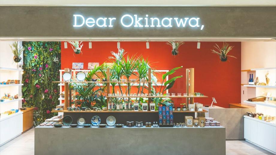 沖縄の工芸を世界に発信する「Dear Okinawa,」2023年12月22日NEWオープン（那覇空港） 