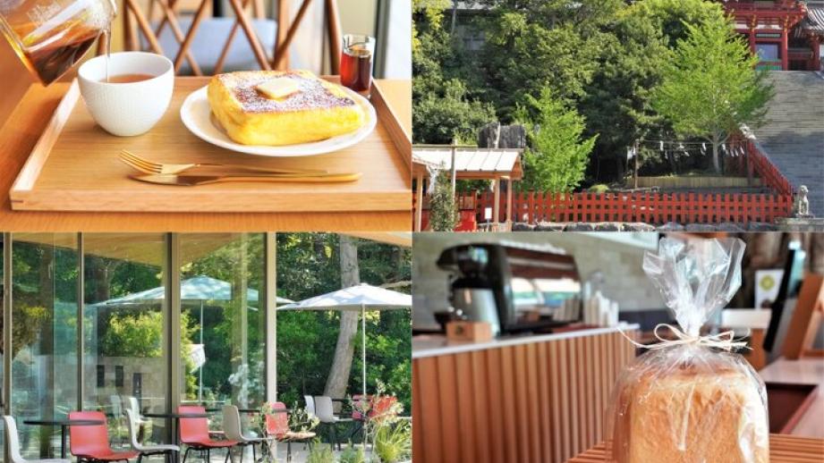 鶴岡八幡宮の境内で澄んだ空気にふれるティータイム♪「鎌倉文華館 鶴岡ミュージアム カフェ＆ショップ」