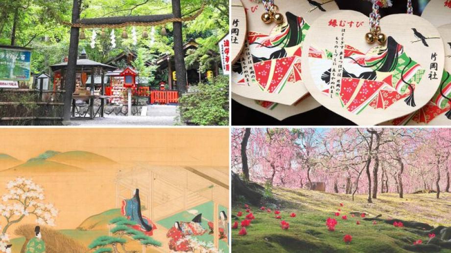 京都で紫式部と源氏物語をめぐる旅へ。雅な物語絵や麗しの花園、ご利益めぐりも♪