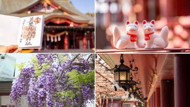 春の開運旅は茨城・笠間の「笠間稲荷神社」へ♪ 願いを込めて「お稲荷さん」にお参りを