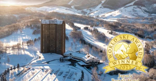 「ウェスティン ルスツリゾート」が「World Ski Awards 2022」4度目の「Japan’s Best Ski Hotel 」最優秀賞を受賞