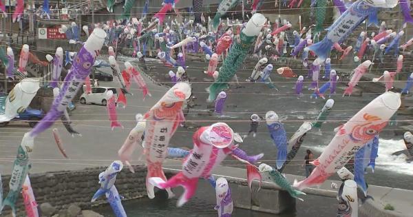 杖立温泉「鯉のぼり祭り」