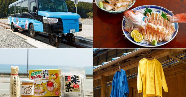 線路にバスが走る世界初の乗り物が登場♪海と山に囲まれた徳島・海陽町の魅力あふれる春の旅