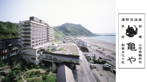 江戸時代に創業した歴史ある老舗旅館「湯野浜温泉 亀や」