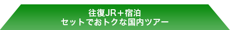 JR{h ZbgłgNȍcA[