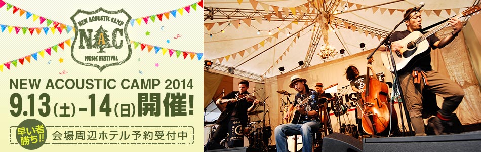 New Acoustic Camp 2014