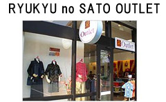 RYUKYU no SATO OUTLET