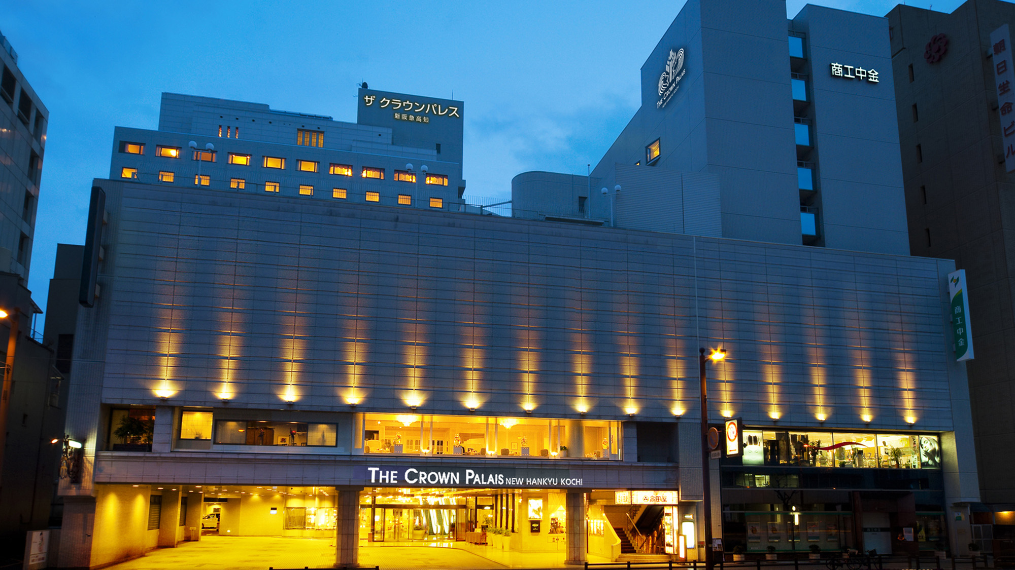 高知新阪急ホテル
