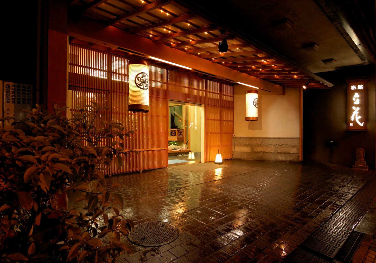 旅で日本を元気にしよう！<b>熱海温泉</b> 旅館 立花 ＊数奇屋造り落ち着いた <b>...</b>