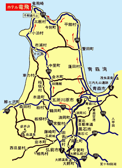 サーチ一覧 日本の宿泊 津軽半島 五所川原