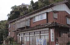 民宿　菊栄館