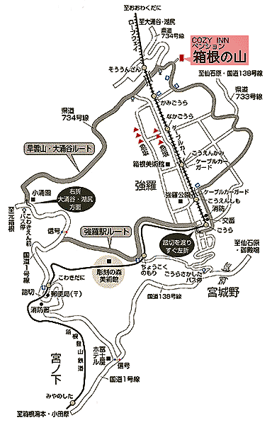 箱根強羅温泉 コージーイン 箱根の山アクセス情報 箱根強羅温泉 コージーイン 箱根の山 口コミ情報