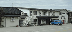 寿司民宿　長浜荘・魚道場
