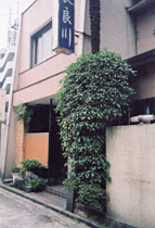 長良川旅館