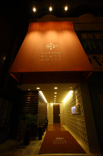 サットンプレイスホテル上野