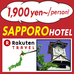Rakuten Travel, Inc.