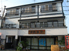 岩永旅館