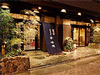 京都五条 瞑想の湯 ホテル秀峰閣の画像