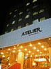 ビジネスホテル　アトリエ