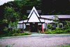 磐司山荘
